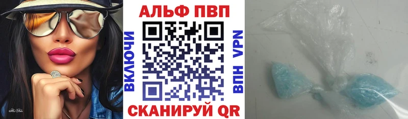 Какие есть наркотики Осинники Канабис Меф мяу мяу APVP ГАШИШ COCAIN