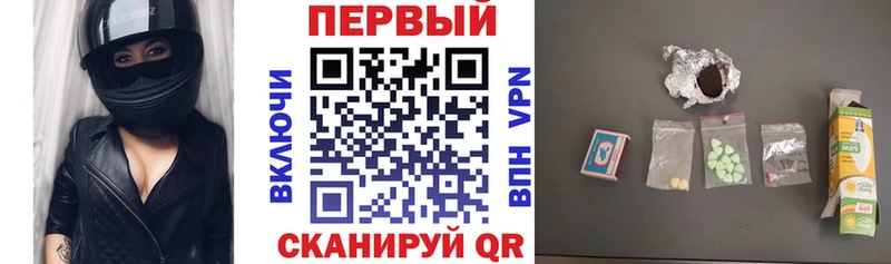гидра вход Осинники АМФ Розовый