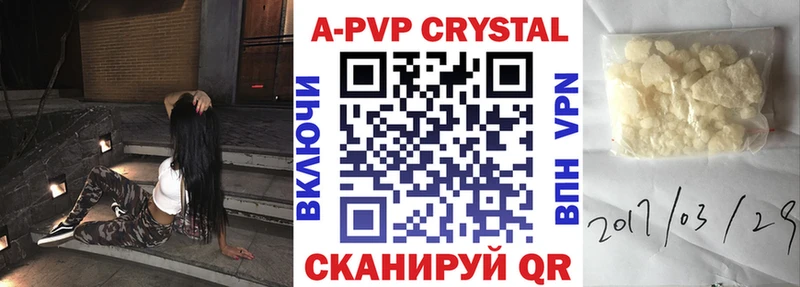 APVP мука  Осинники 