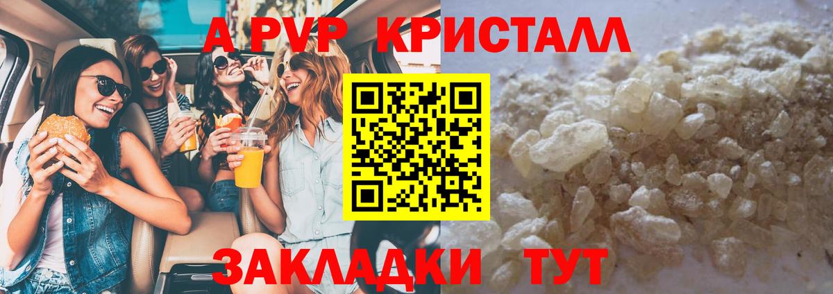 Альфа ПВП СК КРИС Осинники