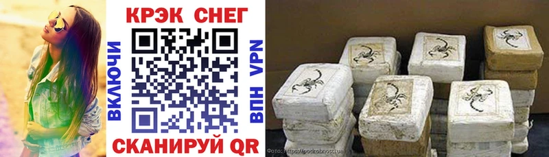 COCAIN Перу  Осинники 