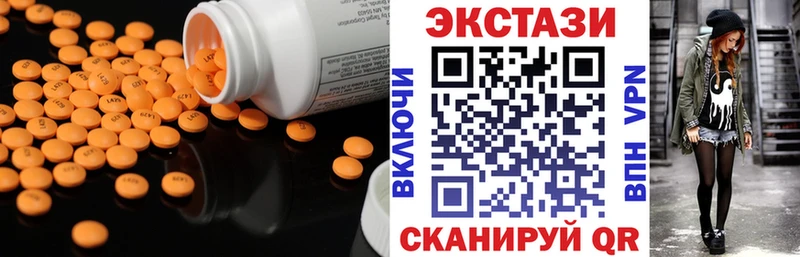 МЕГА   Осинники  Ecstasy VHQ 