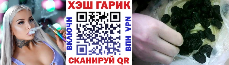 Гашиш hashish  даркнет сайт  Осинники 