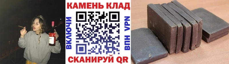 Гашиш убойный Осинники