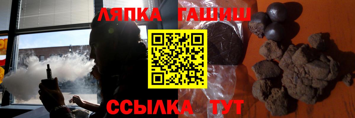 где купить   Гашиш hashish  ГАШ  Гашиш hashish  Вход с VPN  Осинники 