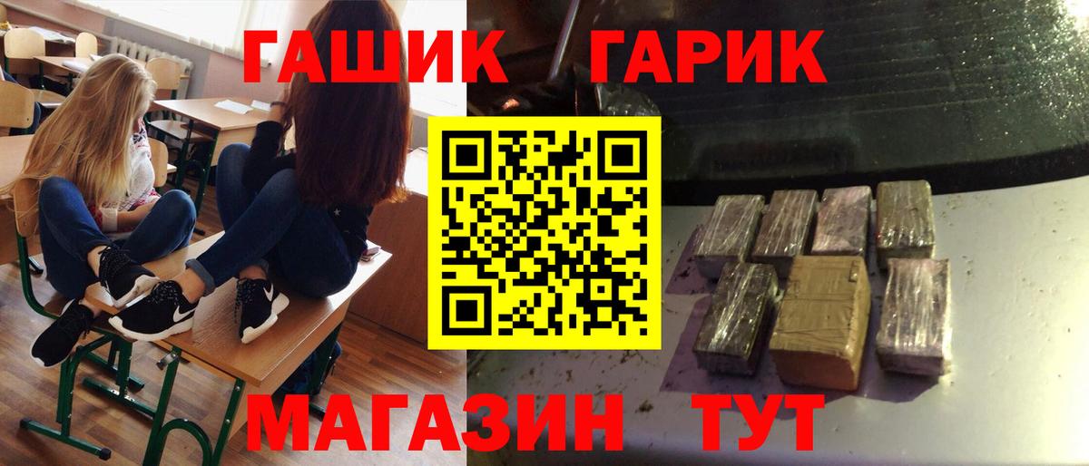 ГАШ Изолятор Осинники