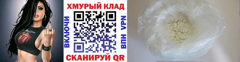 ГЕРОИН хмурый  где можно купить наркотик  KRAKEN рабочий сайт  Осинники 