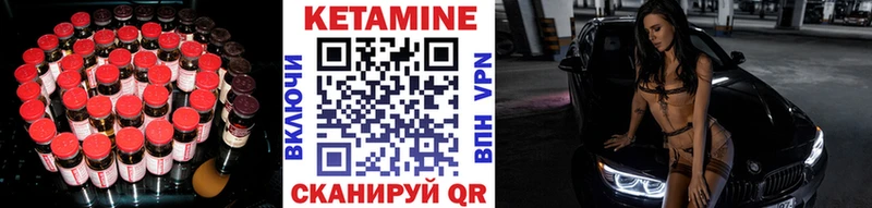 shop клад  Осинники  КЕТАМИН ketamine 