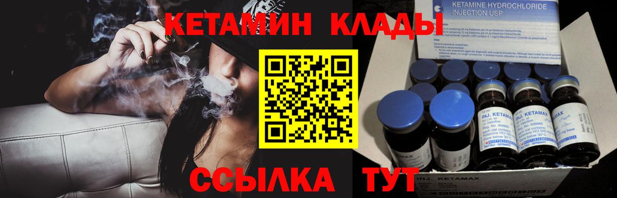Кокаин Осинники