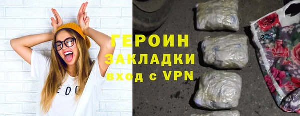 стафф Нягань