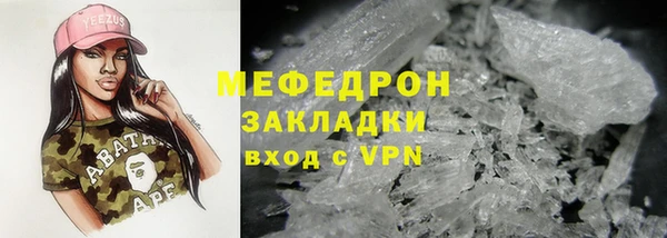 дурь Гусь-Хрустальный