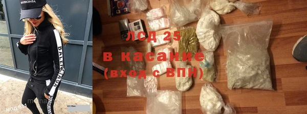 прущий лед Нязепетровск