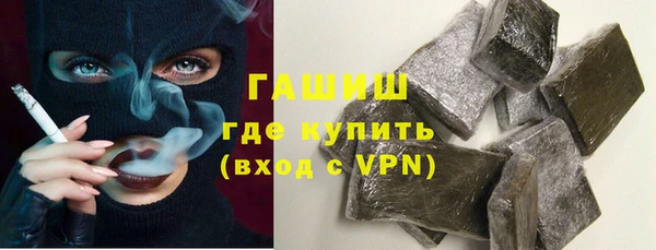 стафф Нягань