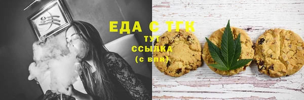 мескалин Горнозаводск