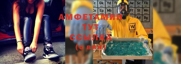 мескалин Горнозаводск