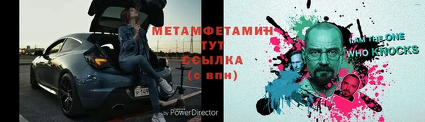 прущий лед Нязепетровск