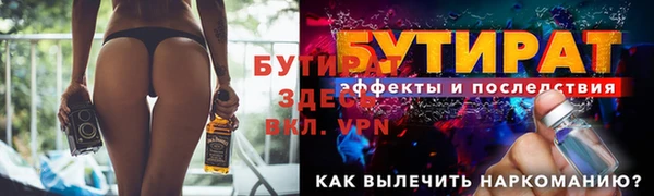 гидропоника Гусев