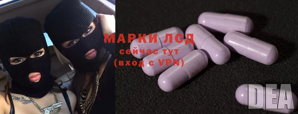 прущая мука Шали