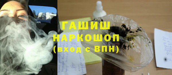 гидропоника Гусев