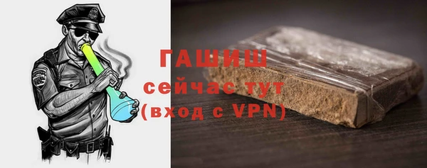гидропоника Гусев