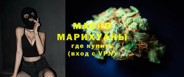 кристаллы Горно-Алтайск
