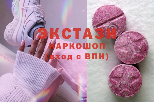 гашишное масло Горняк