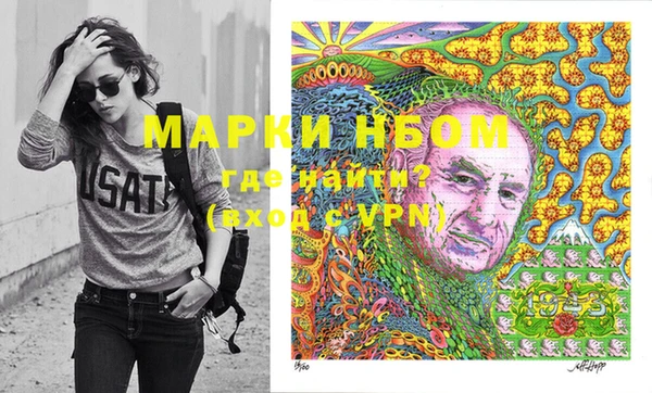 героин Шарыпово
