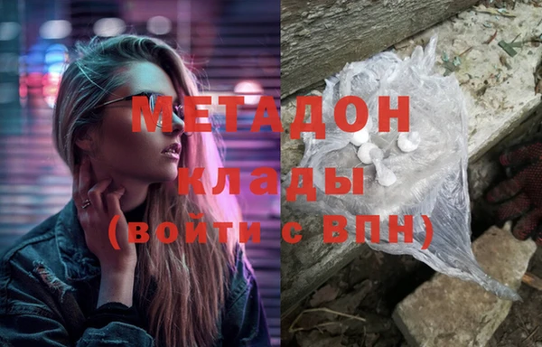 твердый Гусиноозёрск