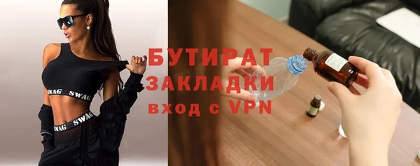 мескалин Горнозаводск