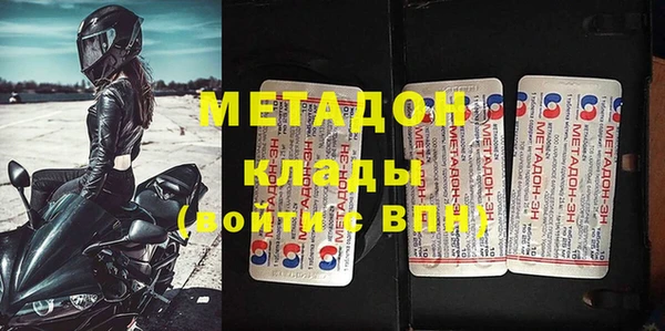 гашишное масло Горняк