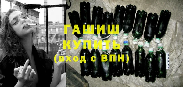гашишное масло Горняк