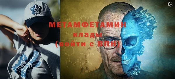 прущий лед Нязепетровск