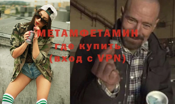 мескалин Горнозаводск