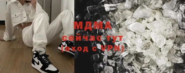 гашишное масло Горняк