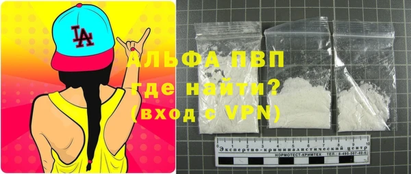 стафф Нягань