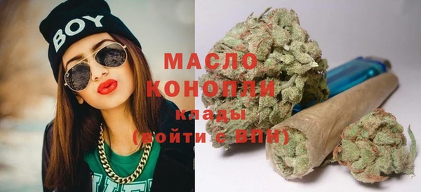 MDMA Premium VHQ Осташков