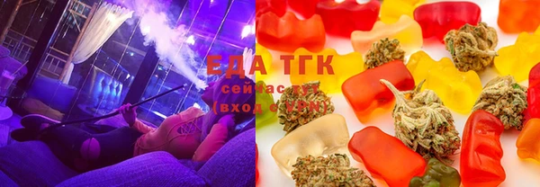 кристаллы Горно-Алтайск