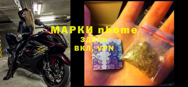 кристаллы Горно-Алтайск