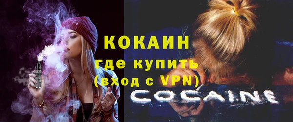мескалин Горнозаводск