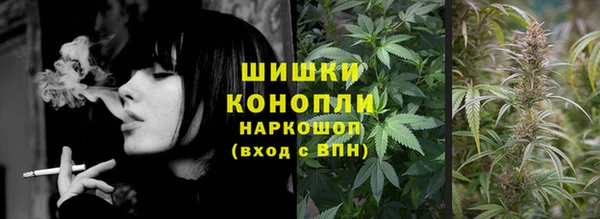 кристаллы Горно-Алтайск
