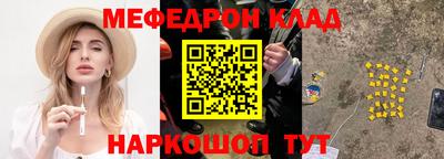 альфа пвп Комсомольск-на-Амуре