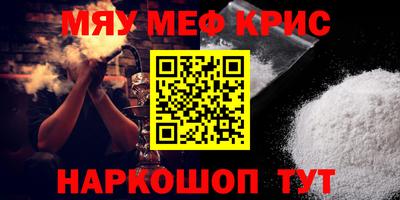 кристаллы Коммунар