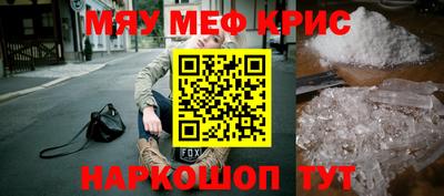 альфа пвп Комсомольск-на-Амуре