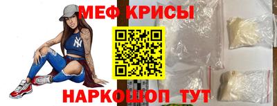 кристаллы Коммунар