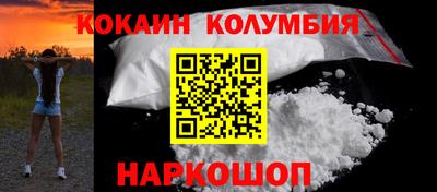 кристаллы Коммунар