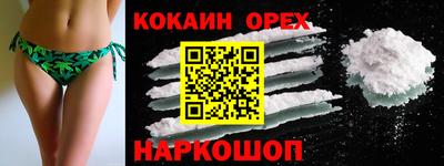 кристаллы Коммунар