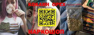 кристаллы Коммунар