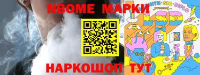 альфа пвп Комсомольск-на-Амуре