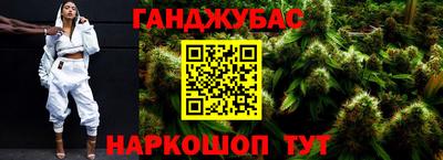 альфа пвп Комсомольск-на-Амуре