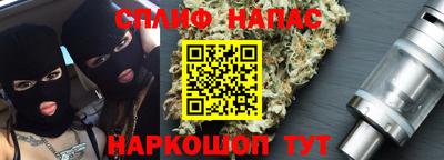 кристаллы Коммунар